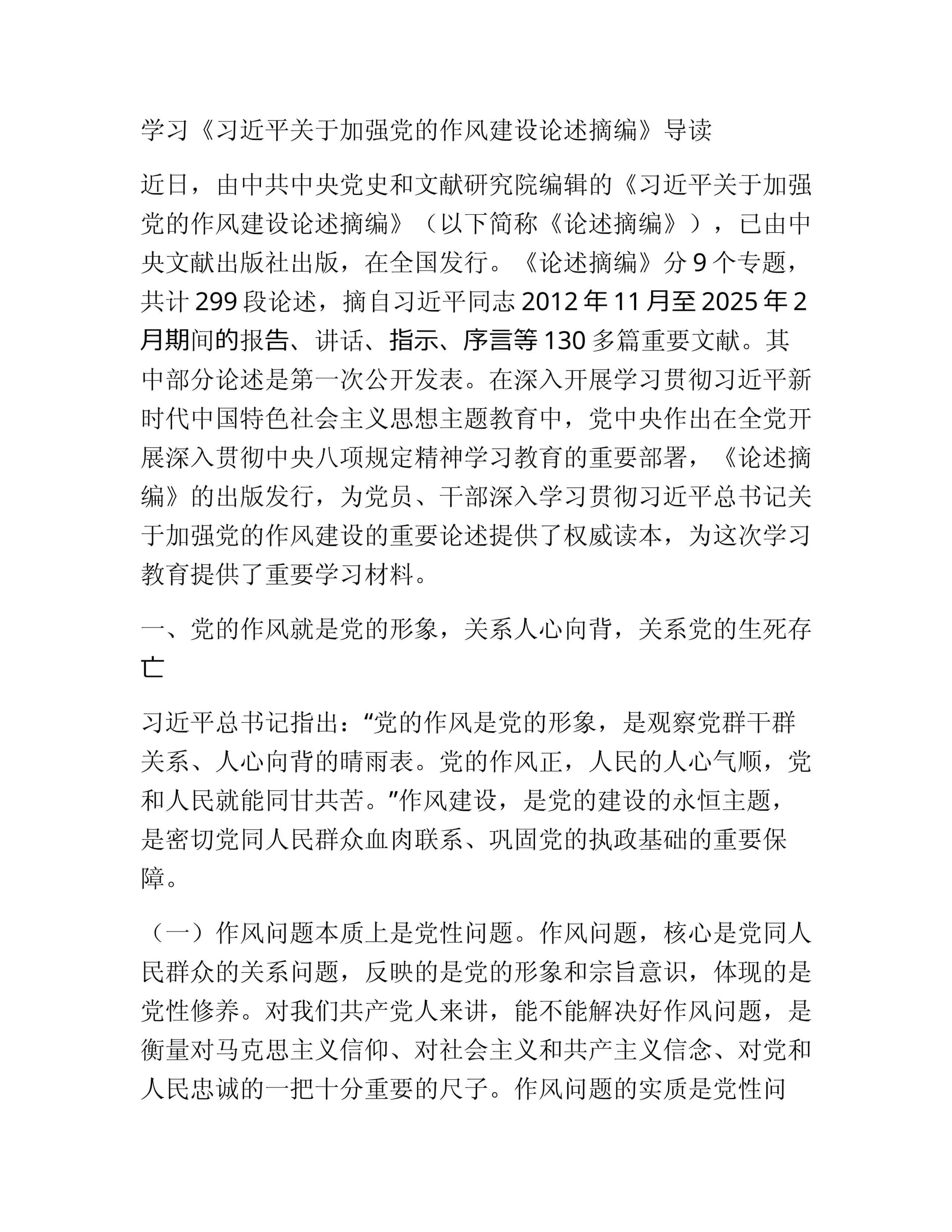 预览页面 1