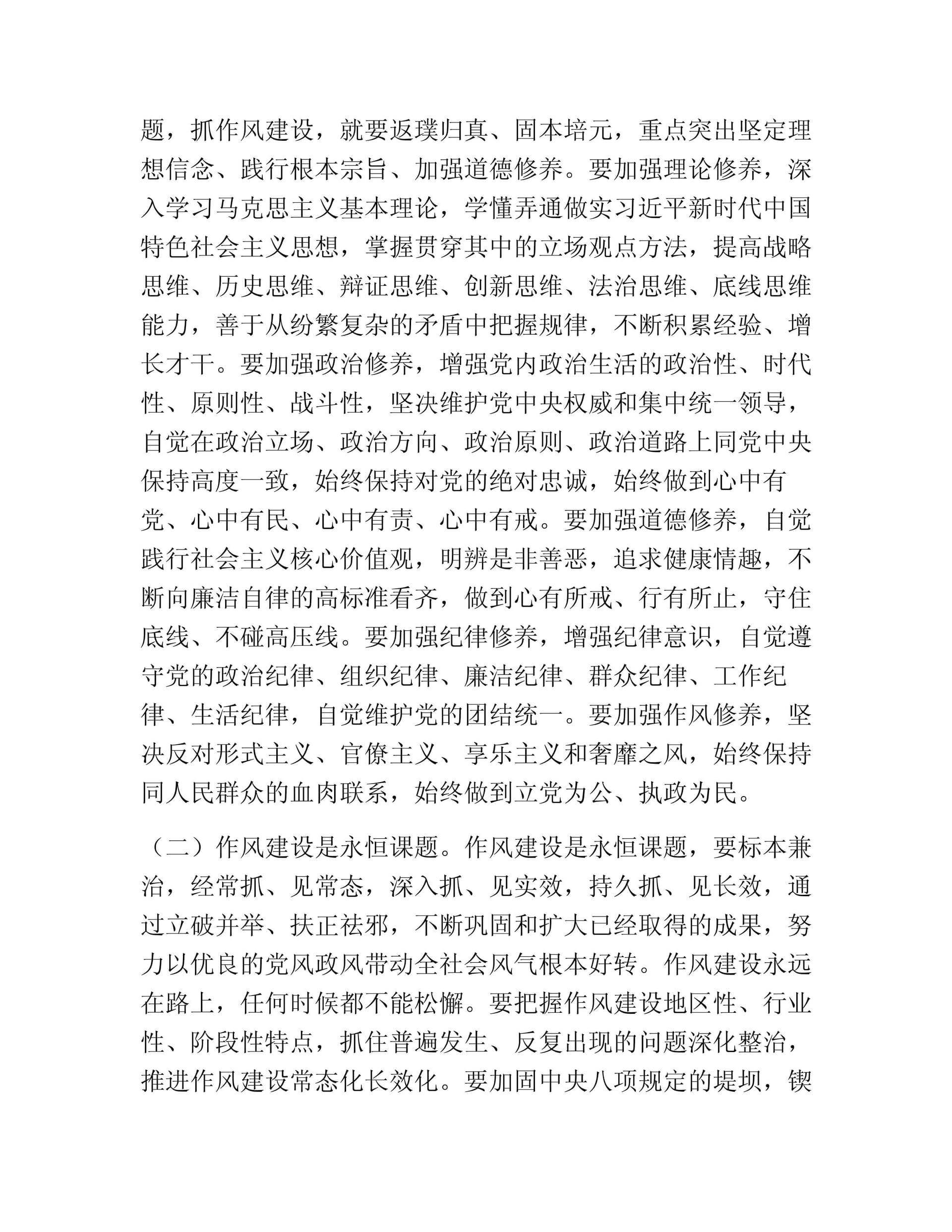 预览页面 2